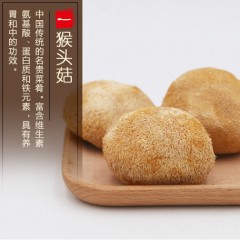 华裕新美猴菇奶昔 替代餐食的蘑菇营养奶昔 20克×12袋/盒