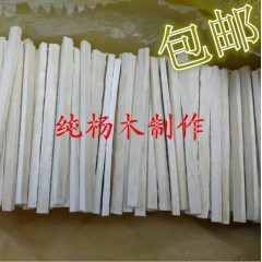 雪糕棒冰糕棍木签木条木片食用菌平菇接种枝条菌种材料