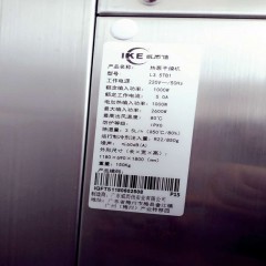 中温一体机（L3.5AB）