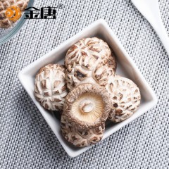 金唐花菇200g包 福建古田农家食用 土特产小冬菇剪根干货香新品
