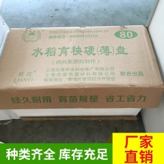 厂家直销 大棚食用菌水稻育秧硬（薄）盘 库存充足 品质可靠