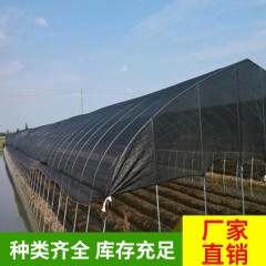 厂家供应 大棚农用网防尘网 黑色盖土品质可靠 防晒网