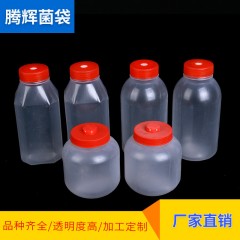 货源供应PP菌种瓶 多规格耐高温高压菌种瓶 支持定制透明菌种瓶