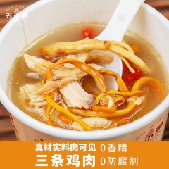 孔小菌虫草花参鸡汤（冻干）