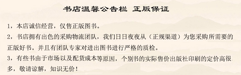 售价说明.png